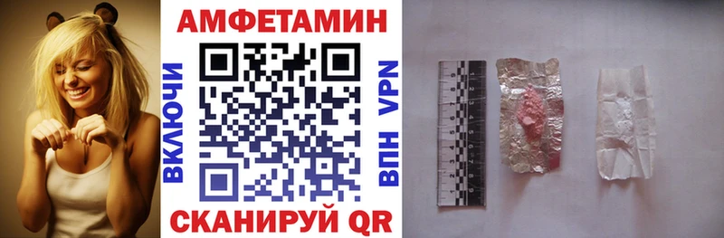 даркнет сайт  Мышкин  MEGA ТОР  Амфетамин VHQ 