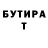 Кетамин VHQ TesaQ T