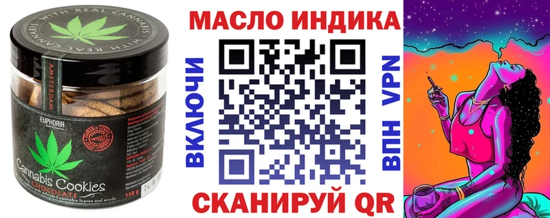 продажа наркотиков  Мышкин  дарк нет формула  Canna-Cookies конопля 