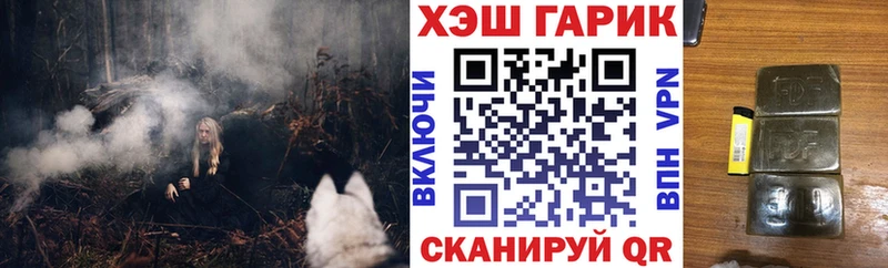 ГАШ Ice-O-Lator МЕГА рабочий сайт Мышкин