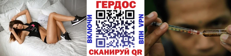как найти закладки  Мышкин  ГЕРОИН хмурый 