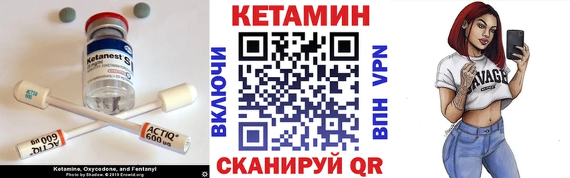 КЕТАМИН VHQ  продажа наркотиков  Мышкин 