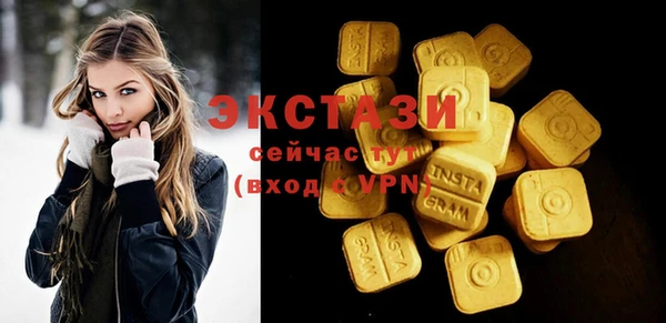 ECSTASY Нязепетровск