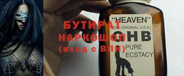 MDMA Premium VHQ Горняк