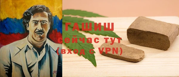 кокаин Осташков