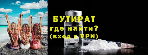 кокаин Осташков
