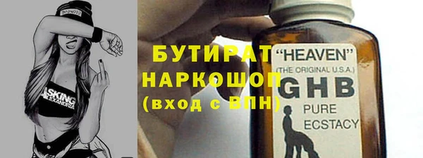 ГАЛЛЮЦИНОГЕННЫЕ ГРИБЫ Няндома