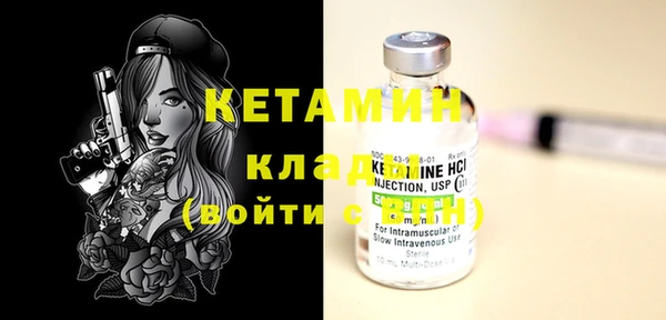 кокаин Осташков
