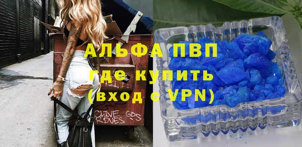 мескалин Нягань