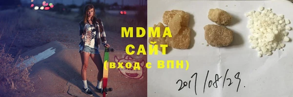 MDMA Premium VHQ Горняк