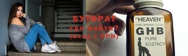 кокаин Осташков