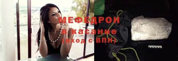 гидра Осинники