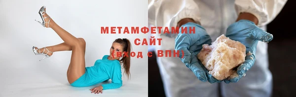 мескалин Пестово