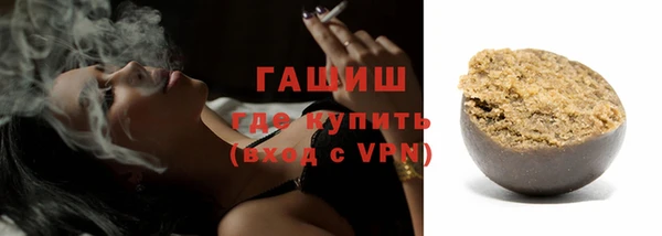 герыч Пересвет
