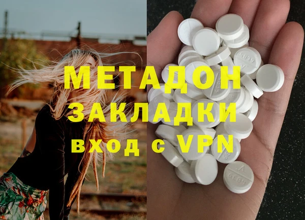 ECSTASY Нязепетровск