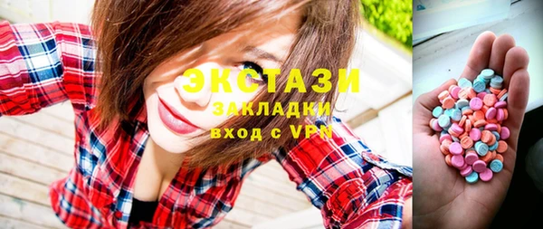ГАЛЛЮЦИНОГЕННЫЕ ГРИБЫ Няндома