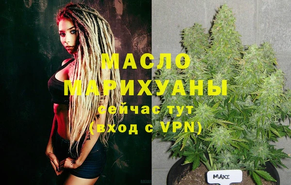 кокаин Осташков