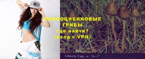 кокаин Осташков