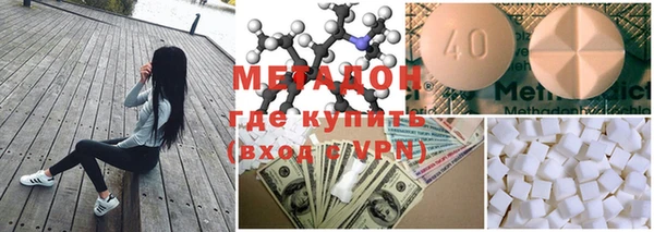 кокаин Осташков