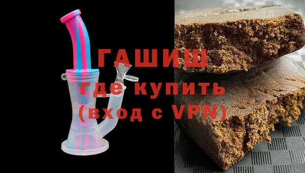 кокаин Осташков