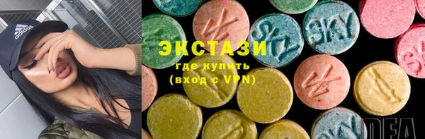 гидра Осинники