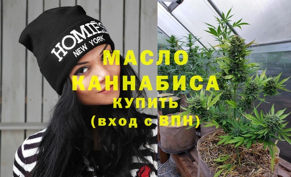 ECSTASY Нязепетровск