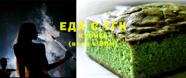 ECSTASY Нязепетровск