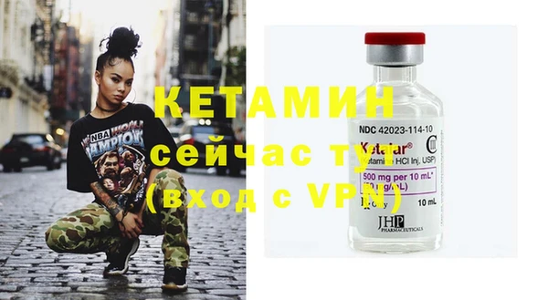 гидра Осинники