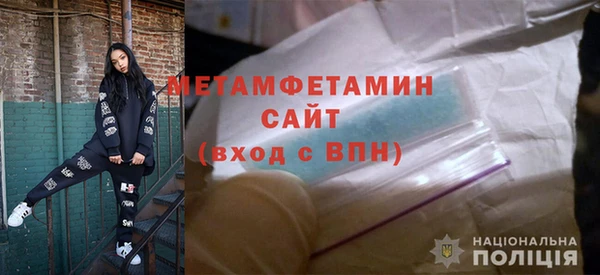 гидра Осинники