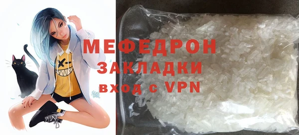 гидра Осинники