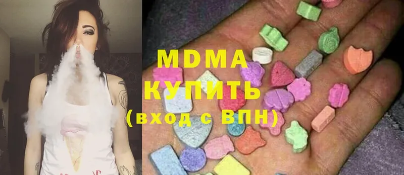 где купить наркотик  Мышкин  MDMA молли 