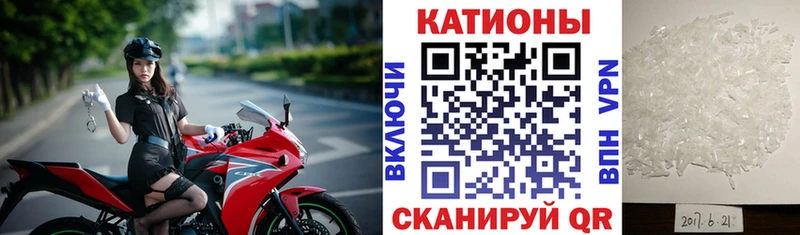 Мефедрон мяу мяу Мышкин