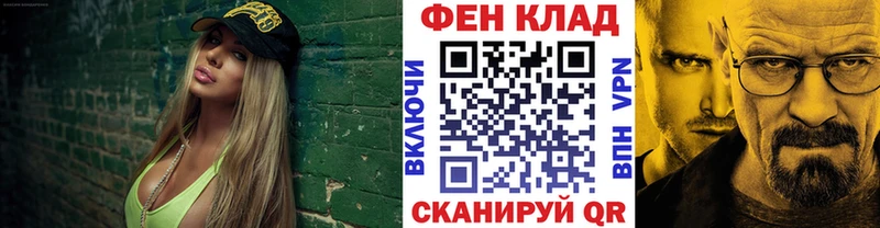 МЕТАМФЕТАМИН витя  Мышкин 