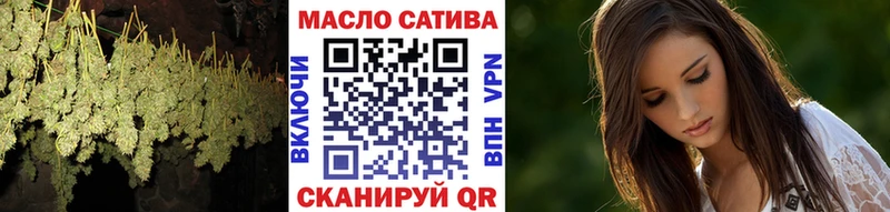 где купить   Мышкин  ТГК жижа 
