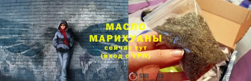 ТГК жижа  Мышкин 