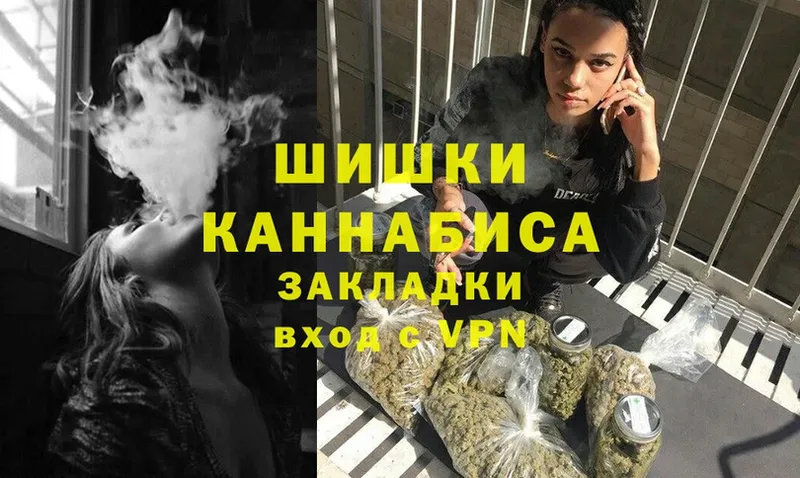 MEGA ссылки  купить наркоту  Мышкин  Шишки марихуана Bruce Banner 